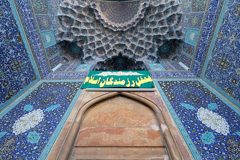 Esfahan, Masjed-e Imam
