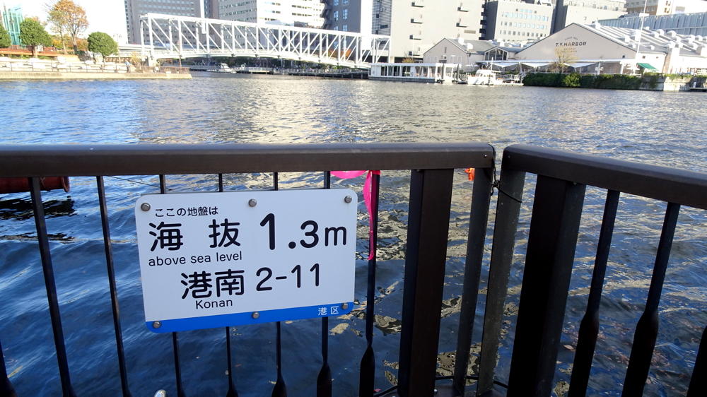You are only 4 feet above sea level...
