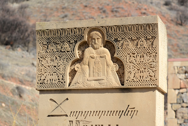 Armenia Feb16 1364.jpg
