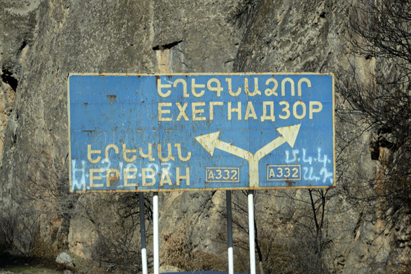Armenia Feb16 1407.jpg