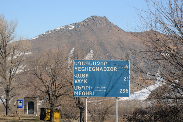 Armenia Feb16 1411.jpg