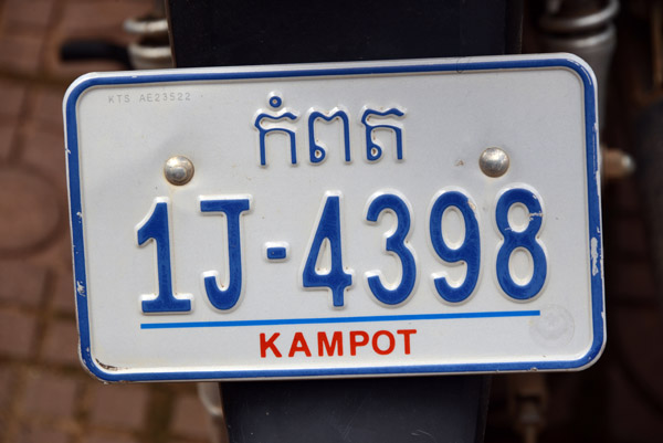 Cambodia Nov17 1668.jpg