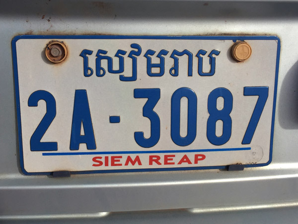 Cambodia ip Nov17 0698.jpg