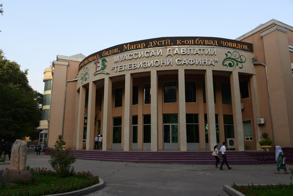 Tajikistan Sep14 2532.jpg