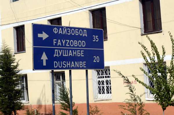 Tajikistan Sep14 2403.jpg