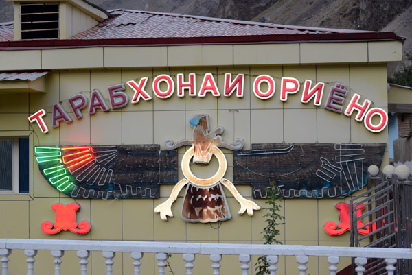 Restaurant Oriono, Kalaikhum, Tajikistan