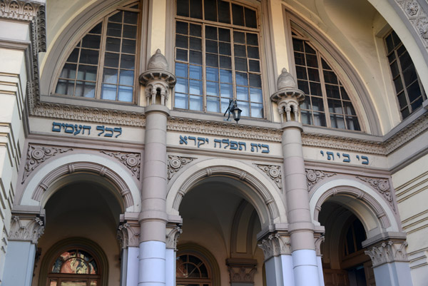 The Choral Synagogue of Vilnius, 1903, the only synagogue remaining in Vilnius from the original 100+