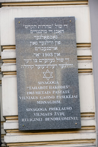 Hebrew/Lithuanian dedication tablet, Vilnius Choral Synagogue