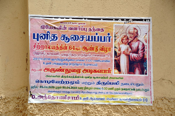 Poster in front of the Basilica of St Thomas, Chennai
