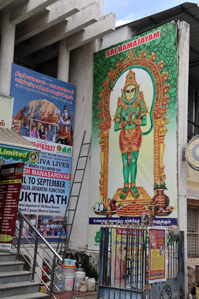 Sri Ramajayam, Chennai-Mylapore