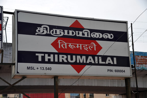 Chennai suburban rail - Thirumailai Station