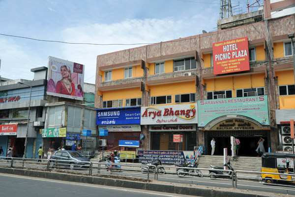 Royapettah High Road, Chennai