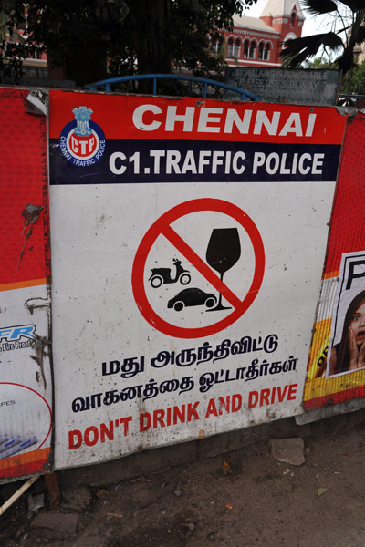 Chennai Traffic Police warning against drinking and driving 