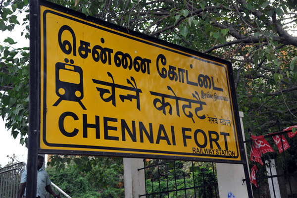 Chennai Fort Railway Station