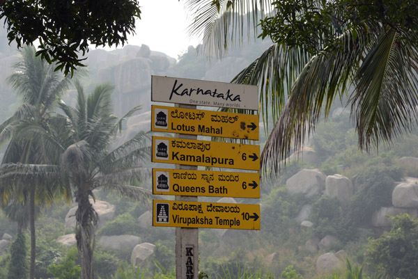 Karnataka Nov14 0076.jpg