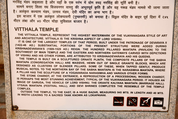 Karnataka Nov14 0143.jpg