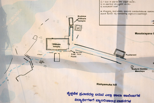Karnataka Nov14 0326.jpg