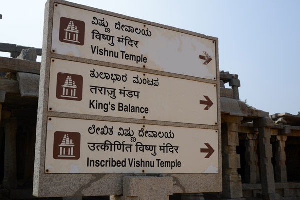 Karnataka Nov14 0327.jpg
