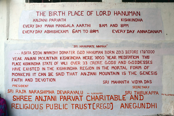 Anjani Parvath, the birthplace of Lord Hanuman, Kishkindha