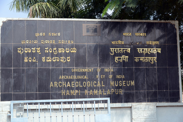 Karnataka Nov14 1255.jpg