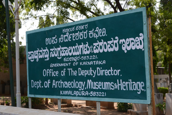 Karnataka Nov14 1312.jpg