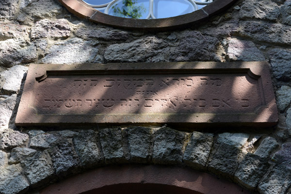 Inscription, Synagoge aus Gro-Umstadt, Sdhessen