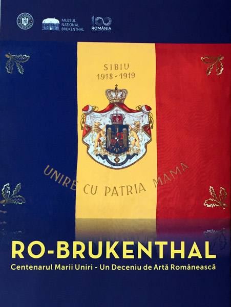 Romania I Jul18 646.jpg