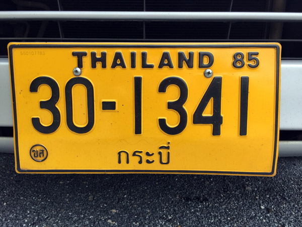 Thailand Oct16 010.jpg