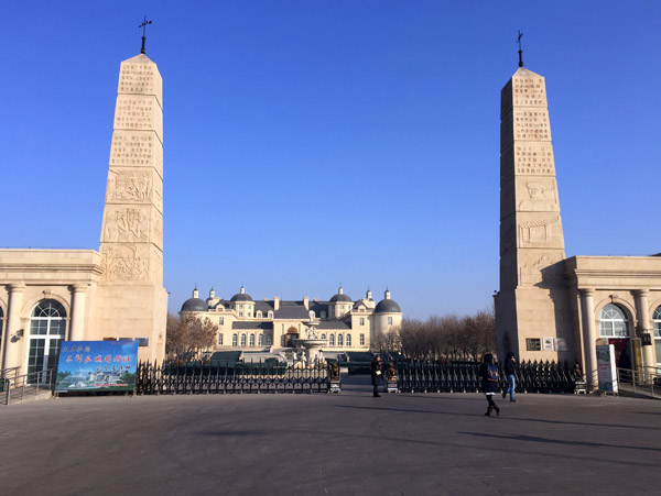 Ningxia Jan17 006.jpg
