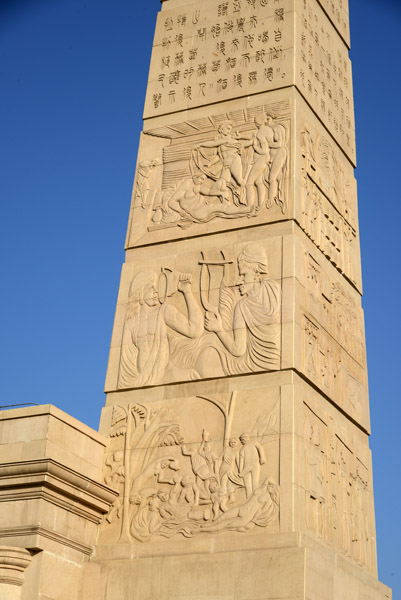 Yinchuan Jan17 004.jpg