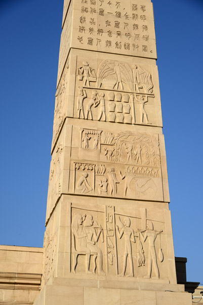 Yinchuan Jan17 008.jpg