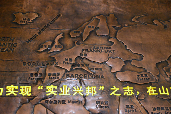 Yinchuan Jan17 051.jpg