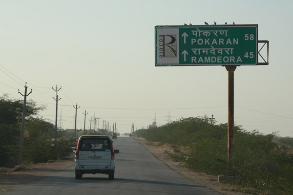 N11, Phalodi - Rajasthan