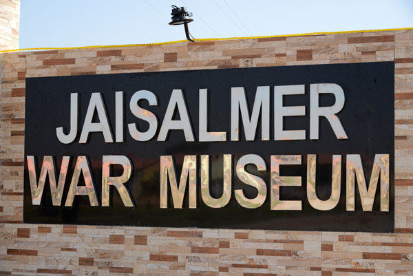 Jaisalmer War Museum