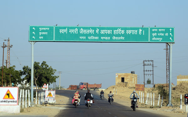 Rajasthan Jan16 2239.jpg