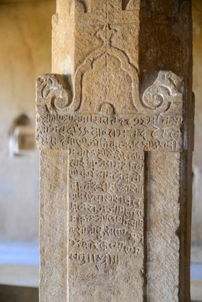 Rajasthan Jan16 2294.jpg