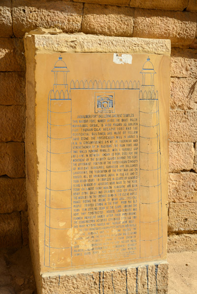 Rajasthan Jan16 1630.jpg