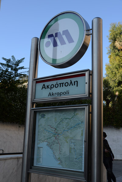 Athens Metro - Akropoli