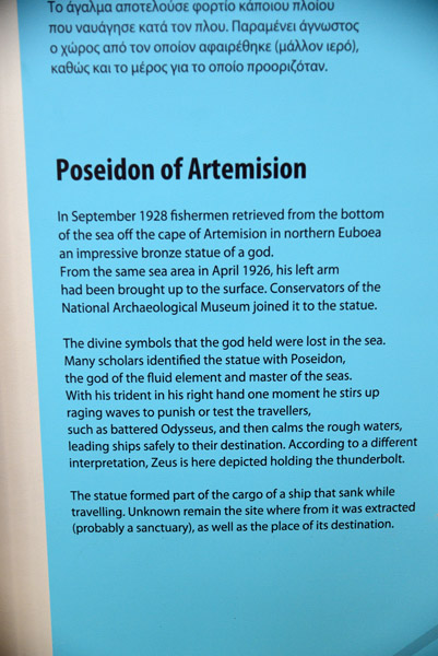 Story of the Poseidon of Artemision