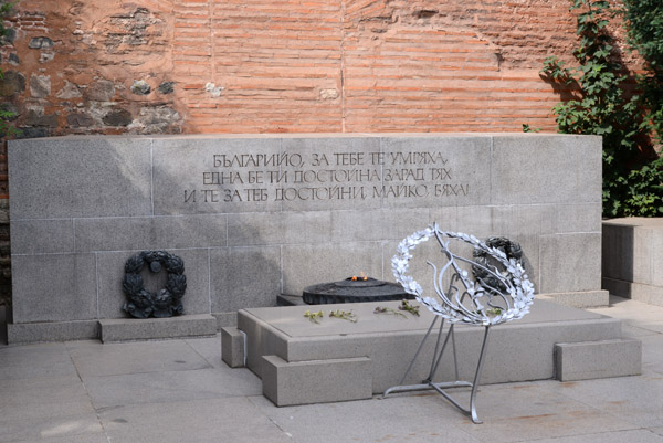 Bulgarian Monument of the Unknown Soldier, Sofia