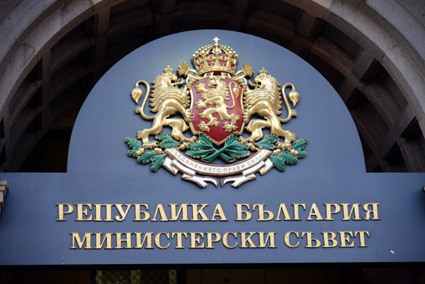 Republic of Bulgaria Council of Ministers