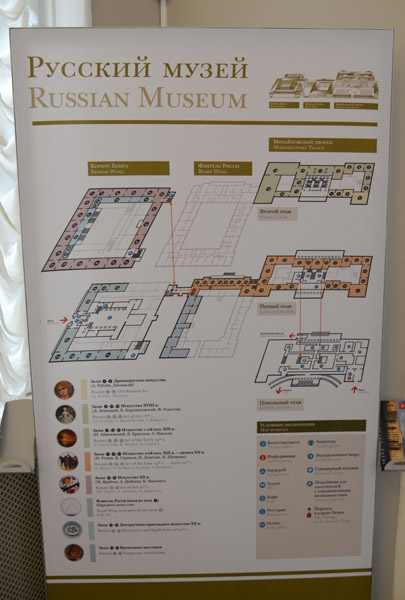 Russian Museum floor plain - Mikhailovsky Palace