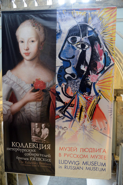 Exhibition - Ludwig Museum in Russian Museum