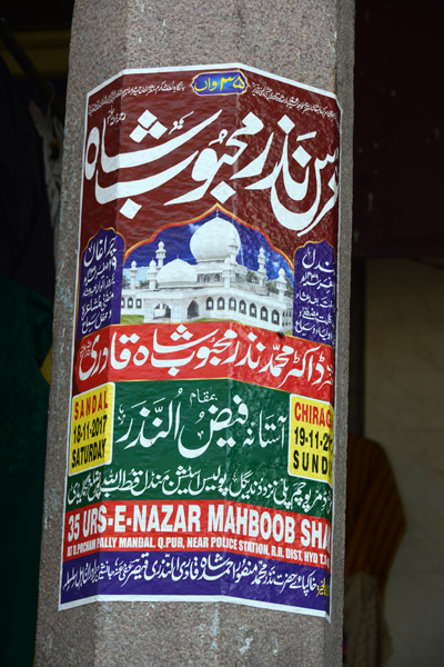 Hyderabad Dec17 22.jpg