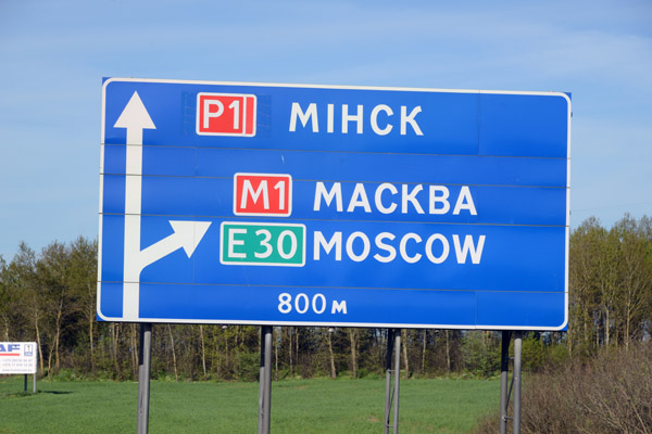 Minsk/Moscow junction across Belarus