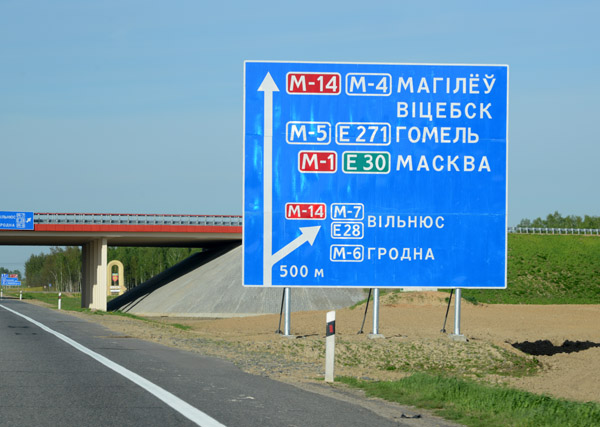 M-14 Motorway in Belarus