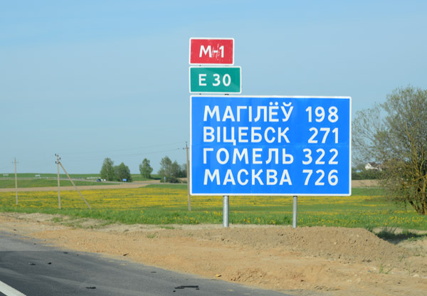 Belarusian Motorways: 726 km to Moscow, 271 km to Vitebsk