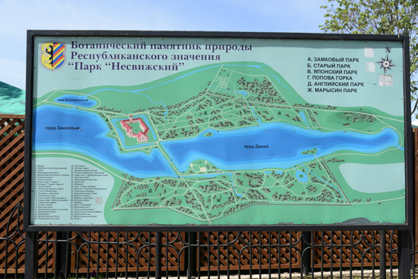 Map of the Botanical Natural Monument of Nesvizh Park