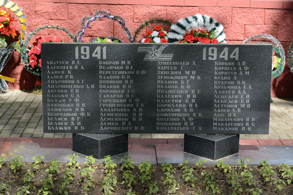 Nesvizh War Memorial 1941-1944