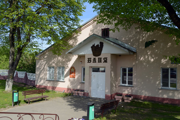 Banya - public bath house in the village of Nesvizh